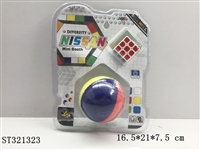ST321323 - 西班牙四色魔方