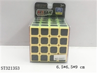 ST321353 - 四阶碳纤维魔方