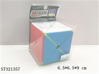 ST321357 - 八轴实色魔方