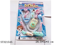 ST321545 - BOY DOCTOR TOYS SET