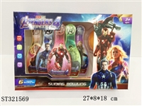 ST321569 - 