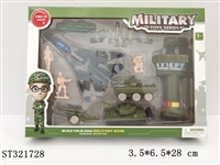 ST321728 - MILITARY TOYS SET