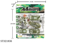 ST321836 - SLIDING MILITARY SET