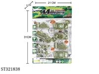 ST321838 - SLIDING MILITARY SET