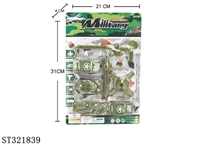 ST321839 - SLIDING MILITARY SET