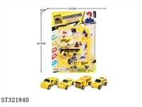 ST321840 - TRUCK SET