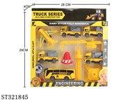 ST321845 - TRUCK SET SERIES