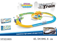 ST321855 - 