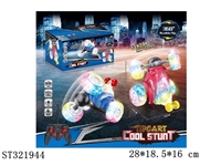ST321944 - 