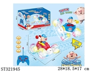 ST321945 - 