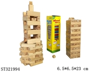 ST321994 - 