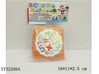 ST322084 - 