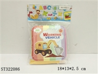 ST322086 - 