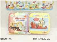 ST322103 - 