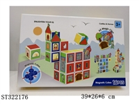 ST322176 - 