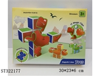 ST322177 - 