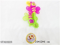 ST322223 - 