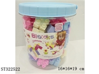 ST322522 - 