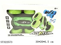 ST322573 - 