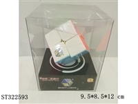 ST322593 - 竞速彩虹六色二阶魔方