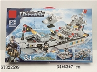 ST322599 - 