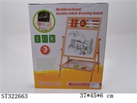 ST322663 - 多用途画板