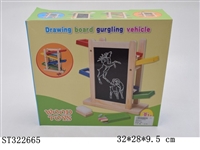 ST322665 - 珠算画板车