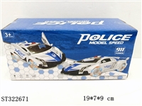 ST322671 - 兰博/拉法利万向灯光音乐开门警车