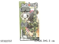 ST322757 - 警察套