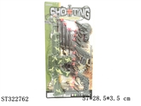 ST322762 - 警察套