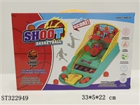 ST322949 - 单人弹射篮球