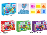 ST323057 - 