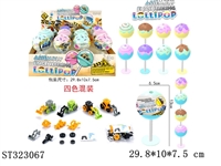 ST323067 - 