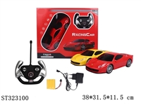 ST323100 - 