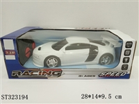 ST323194 - 