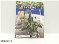 ST323243 - 