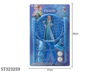 ST323259 - 