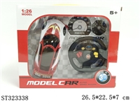 ST323338 - 