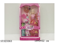 ST323363 - 