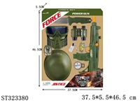 ST323380 - 军事套装