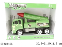ST323465 - 惯性军事导弹车
