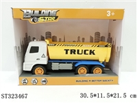 ST323467 - 惯性工程卸斗车
