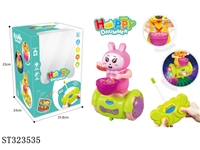 ST323535 - 