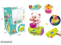 ST323537 - 
