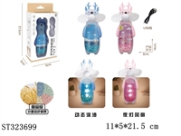 ST323699 - 