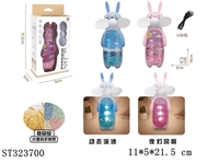 ST323700 - 