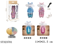 ST323701 - 