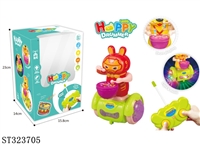 ST323705 - 