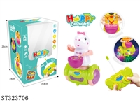 ST323706 - 