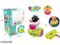 ST323708 - 